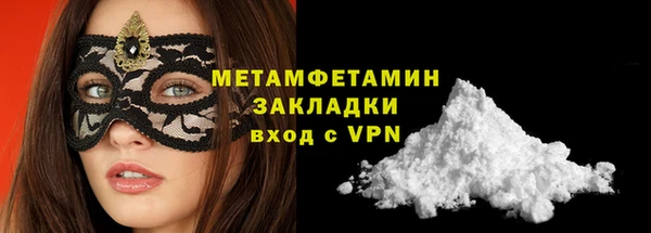 MDMA Premium VHQ Верхний Тагил